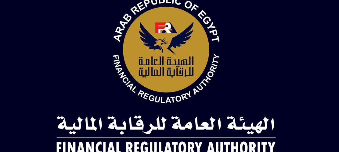 الهيئة العامة للرقابة المالية 1111x500