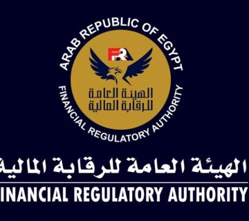 الهيئة العامة للرقابة المالية 360x320