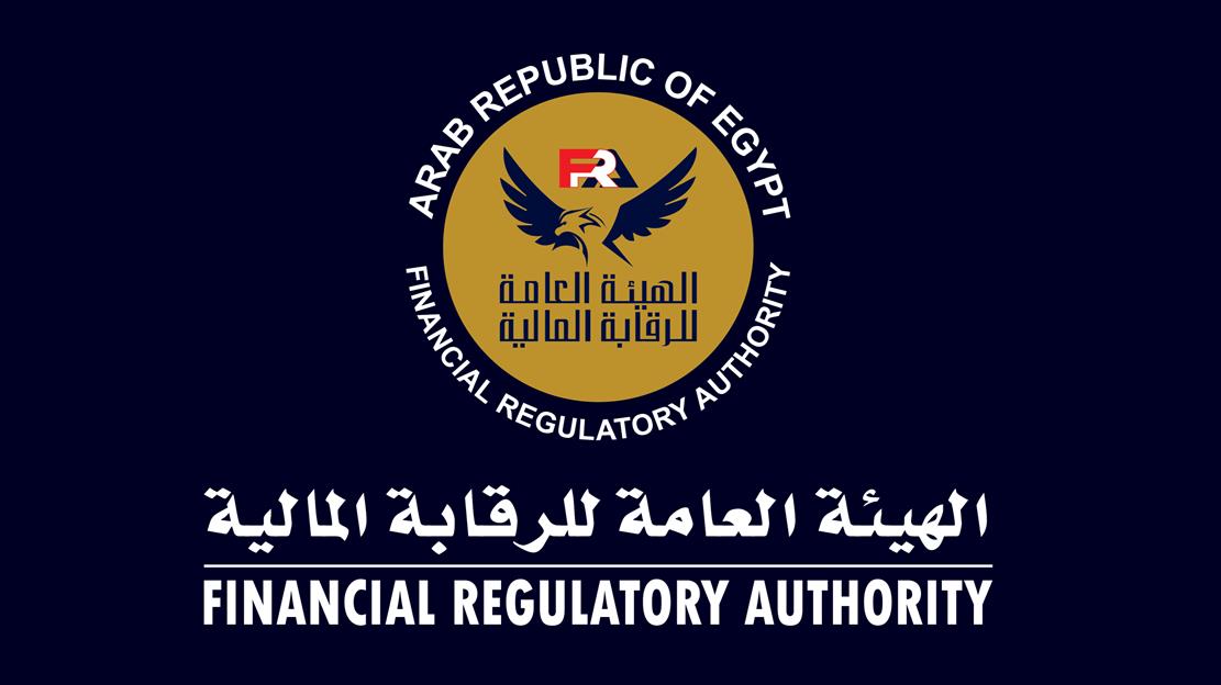 الهيئة العامة للرقابة المالية